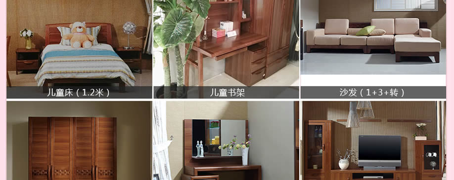 皇朝家私,广州家具卖场,家具网上商城